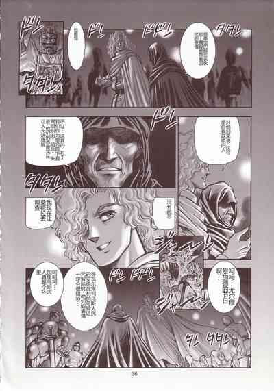 第25頁圖
