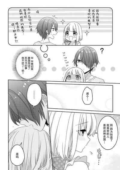 第21頁圖