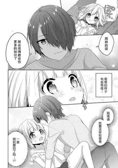 第29頁圖