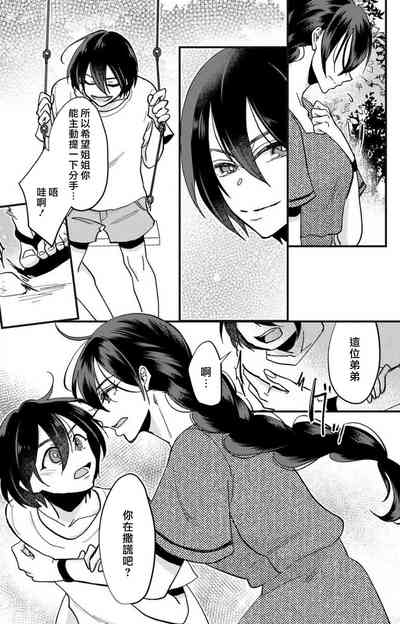 第105页图