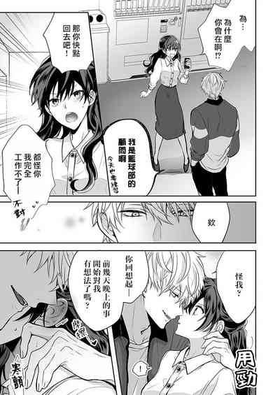 第37页图