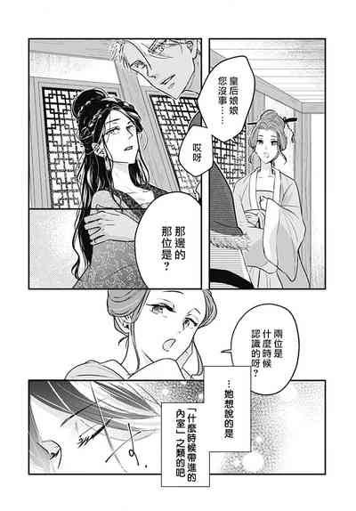 第17頁圖