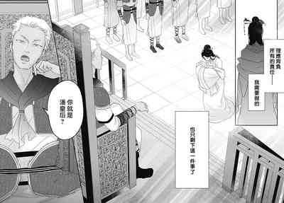 第29頁圖