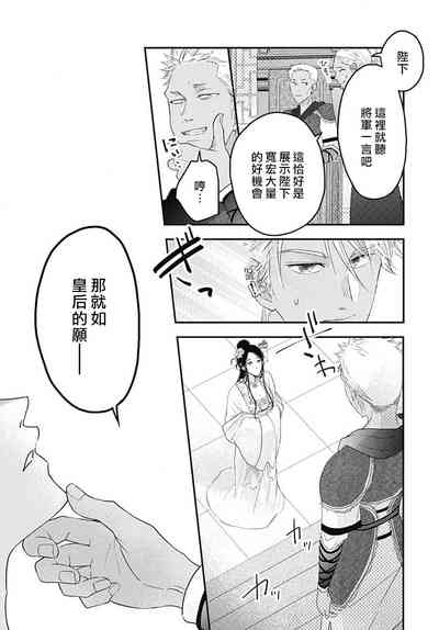 第37頁圖