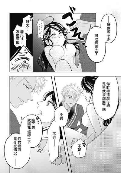 第77頁圖