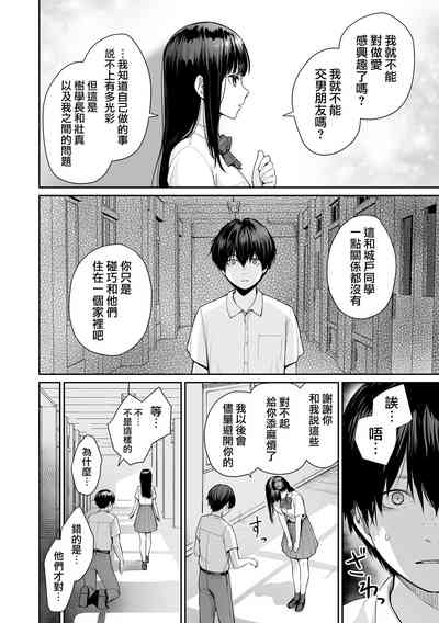 第145页图