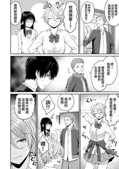 第17页图