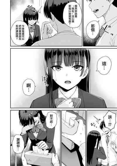 第181页图