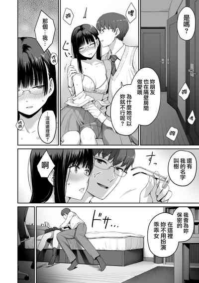 第37页图