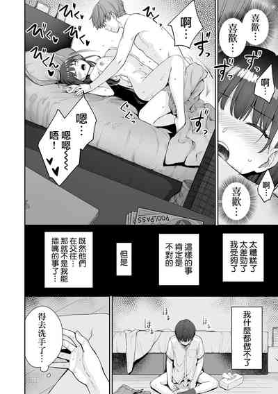 第73页图