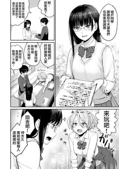 第9页图