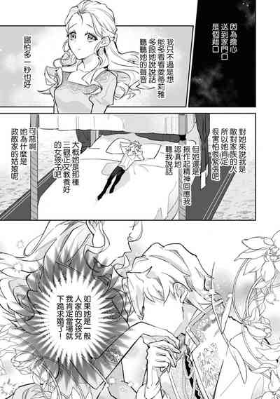 第21頁圖