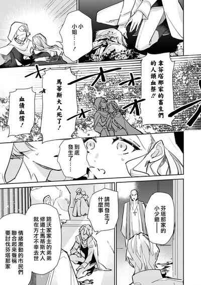 第61頁圖