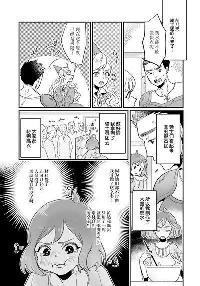 第105頁圖