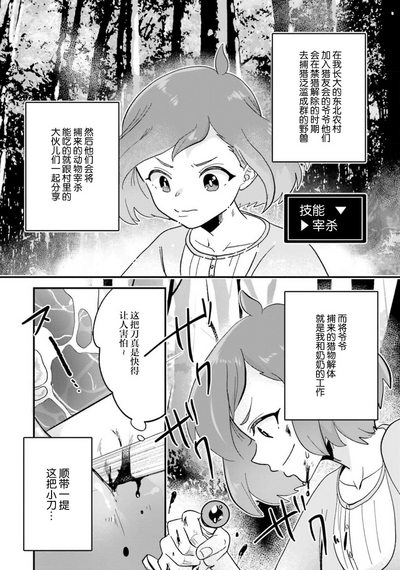 第121頁圖