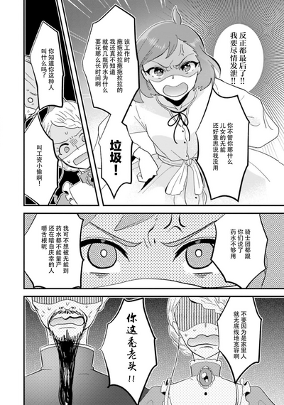 第133頁圖