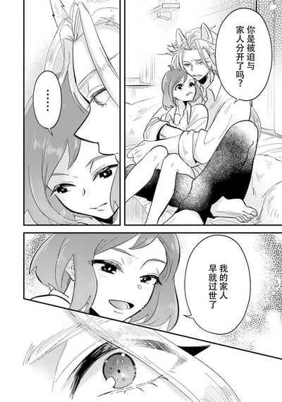 第137頁圖