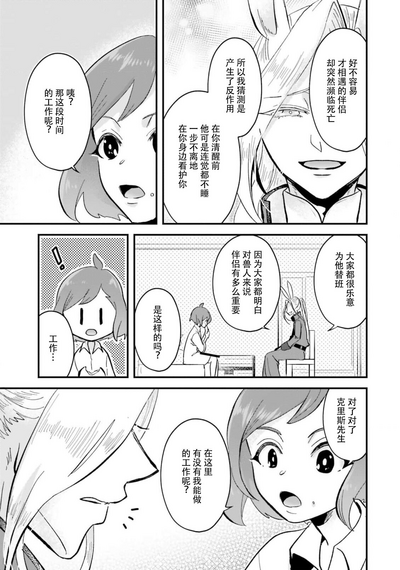 第149頁圖