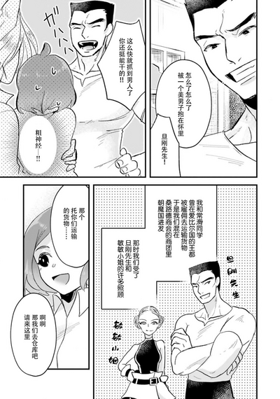 第161頁圖