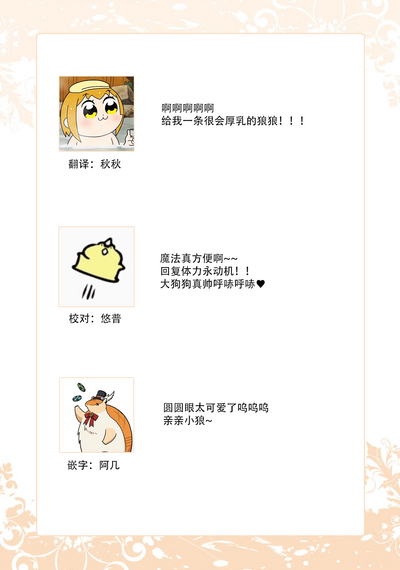 第61頁圖