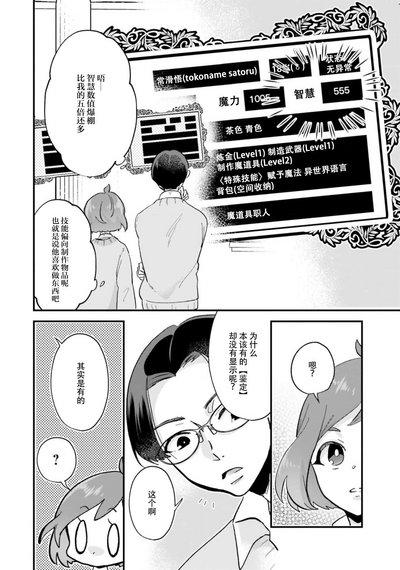 第77頁圖
