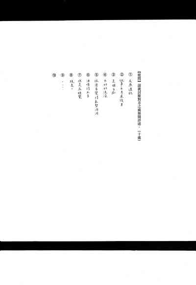 第13頁圖