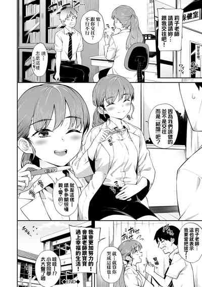 第133页图