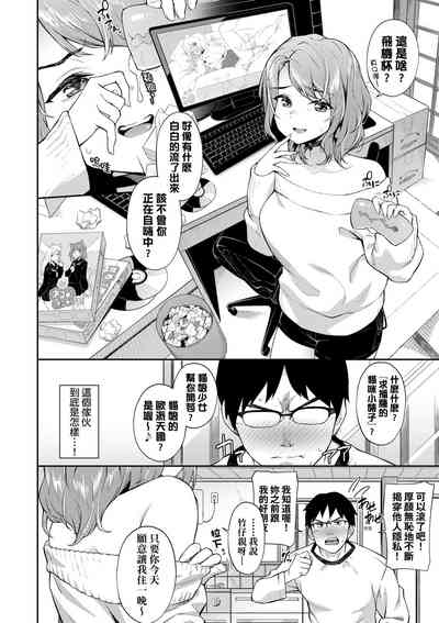 第29页图