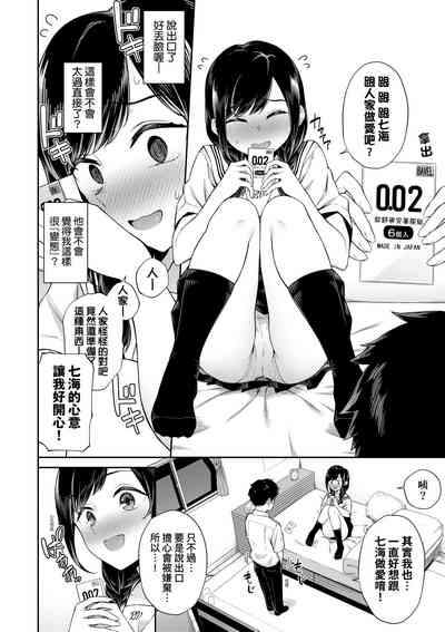 第49页图