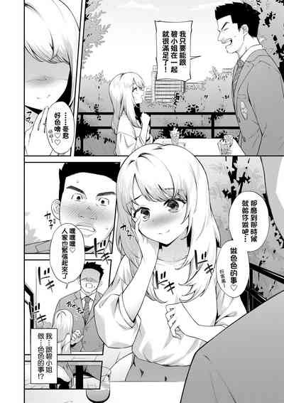 第93页图