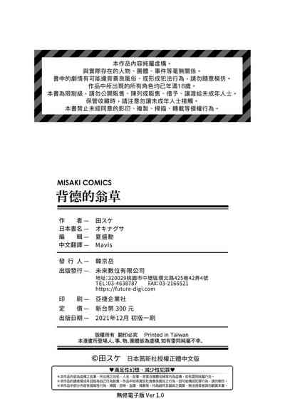 第197页图