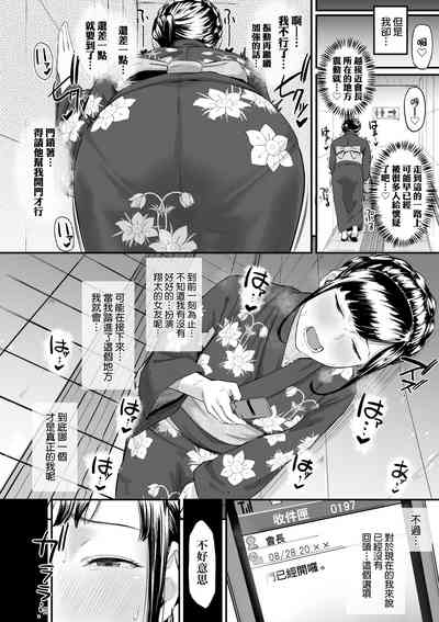 第77页图