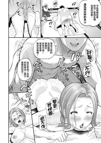 第109頁圖