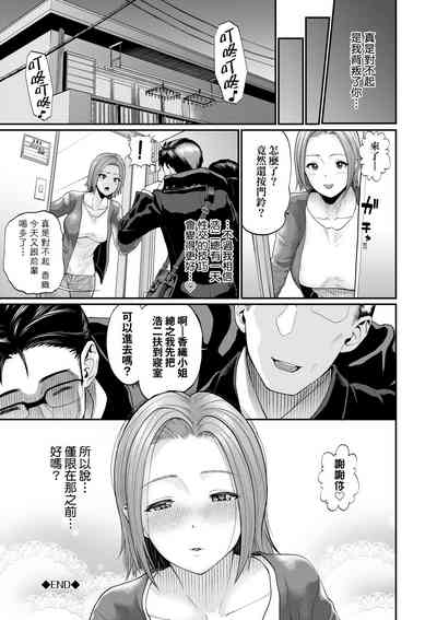 第113頁圖