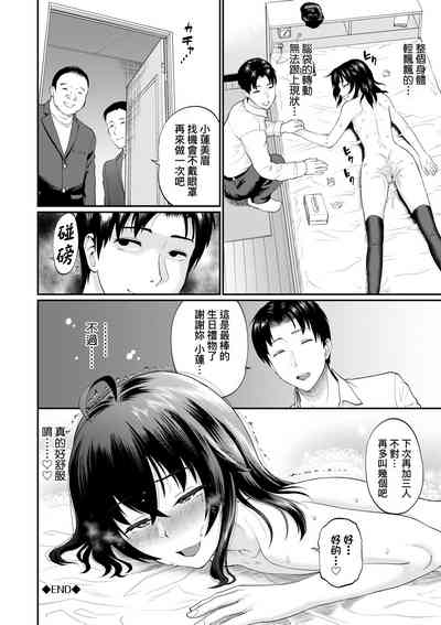 第133頁圖