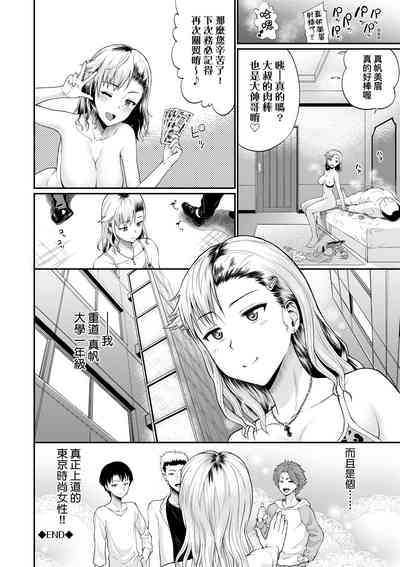 第173頁圖