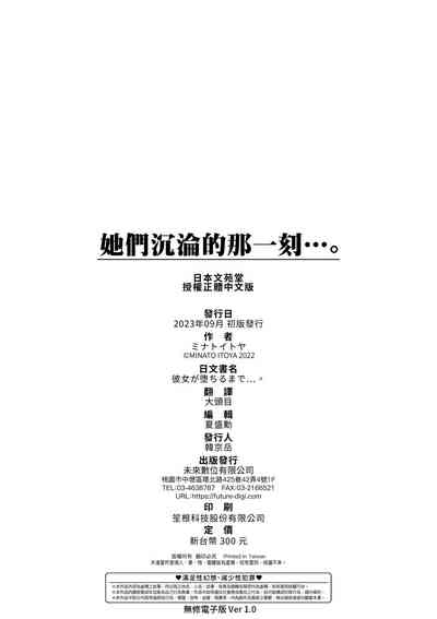 第197頁圖