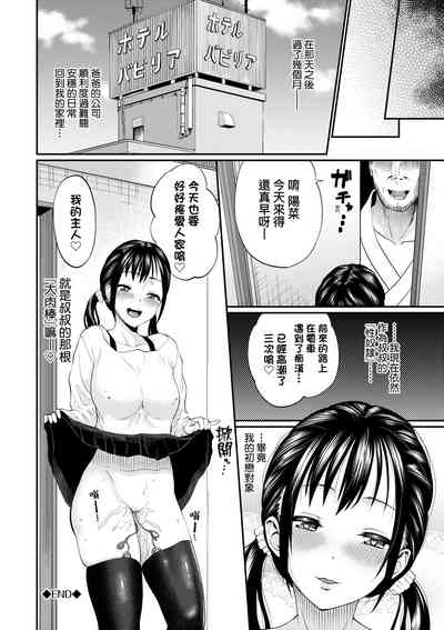 第73頁圖