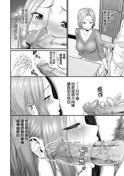 第97頁圖