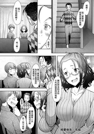 第61頁圖