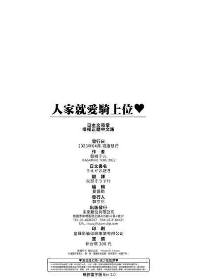 第197頁圖