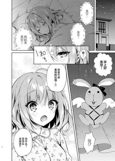 第5页图