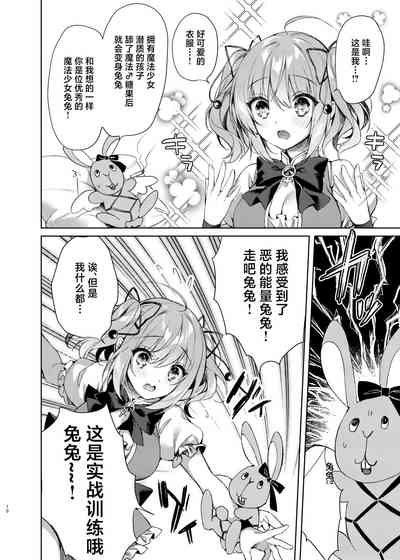 第9页图