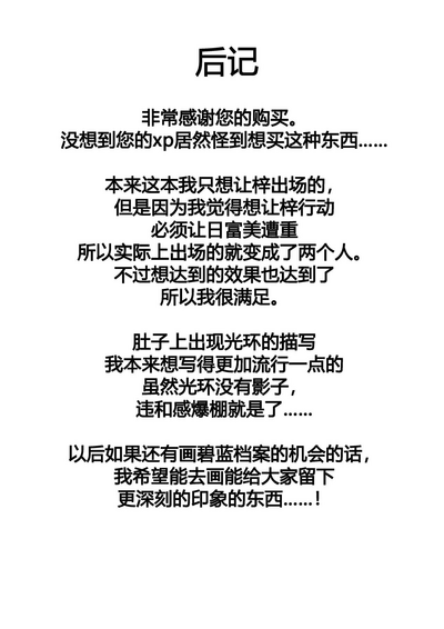 第33页图
