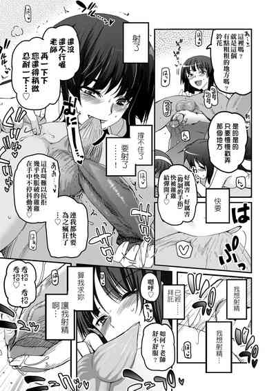 第117頁圖