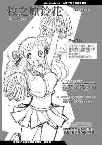 第145頁圖