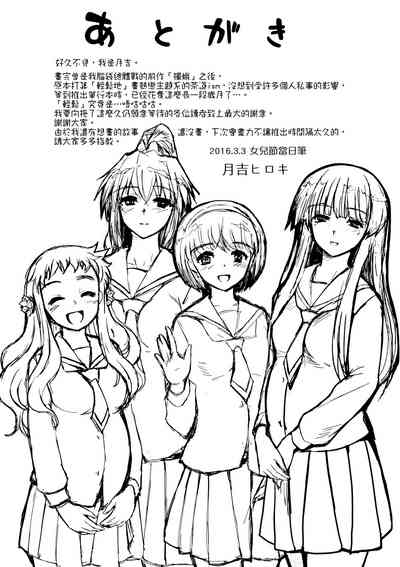 第209頁圖