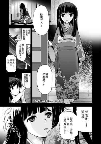 第49頁圖