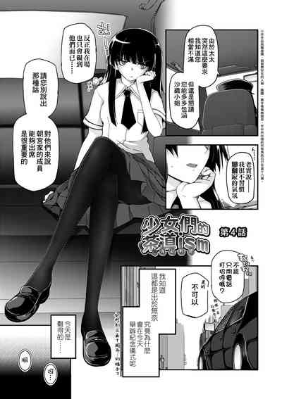 第77頁圖
