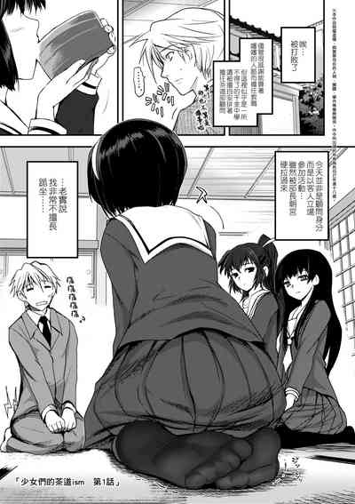 第9頁圖